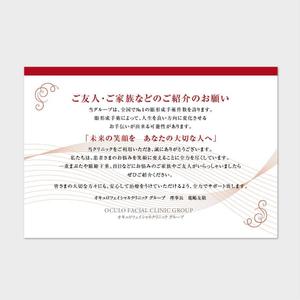 hautu (hautu)さんのショップカード（はがきサイズ）　デザインを募集します！への提案