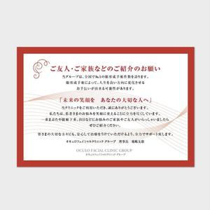 hautu (hautu)さんのショップカード（はがきサイズ）　デザインを募集します！への提案