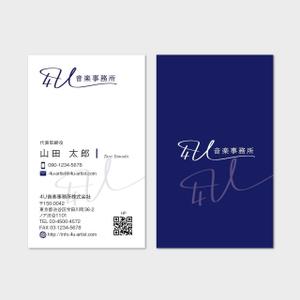 hautu (hautu)さんの音楽事務所4Uの名刺作成への提案