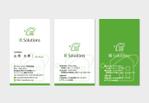 hautu (hautu)さんの不動産会社【IEソリューションズ】の名刺デザイン作成への提案