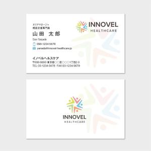 hautu (hautu)さんの【あなたのデザインでブランド価値を高めてください！】全国展開中のヘルスケアグループの名刺デザイン募集への提案