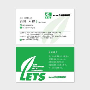 hautu (hautu)さんの名刺デザインの一新への提案
