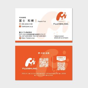 hautu (hautu)さんのこれから成長していく不動産会社の名刺リニューアルをお願いします。への提案
