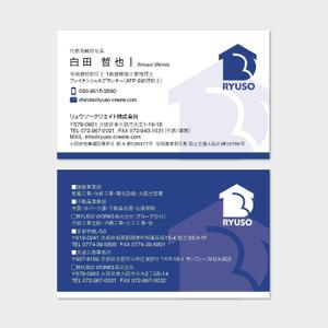 hautu (hautu)さんの建築・不動産会社の名刺デザインへの提案