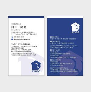 hautu (hautu)さんの建築・不動産会社の名刺デザインへの提案