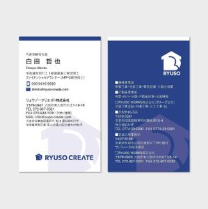 hautu (hautu)さんの建築・不動産会社の名刺デザインへの提案
