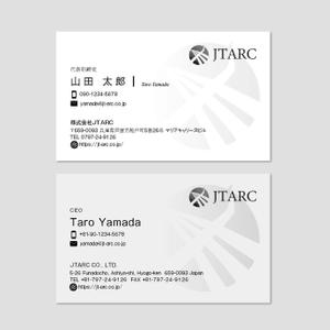 hautu (hautu)さんの当社ブランドに合った名刺作成をお願いしますへの提案
