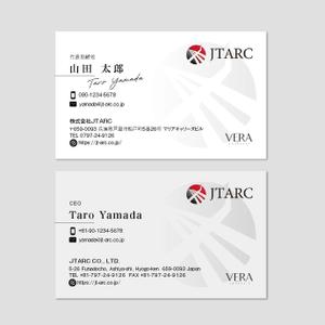 hautu (hautu)さんの当社ブランドに合った名刺作成をお願いしますへの提案