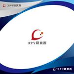 Zeross Design (zeross_design)さんの新しく立ち上げる「株式会社コクリ研究所」のロゴ大募集！への提案
