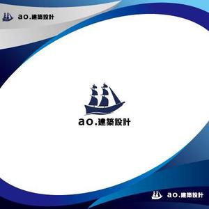 Zeross Design (zeross_design)さんの新社名「あお建築設計㈱」新屋号ao建築設計のロゴへの提案