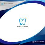 Zeross Design (zeross_design)さんの柔らかい印象の新規歯科医院様への提案