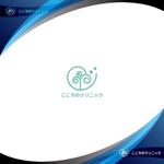 Zeross Design (zeross_design)さんのこころのクリニック、もの忘れクリニックへの提案