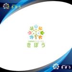 Zeross Design (zeross_design)さんの児童福祉施設「放課後等デイサービス　きぼう」のロゴへの提案