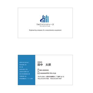 IKOHS DESIGN (ikohs-design)さんの株式会社TMファシリティーズ　名刺　裏表デザインへの提案