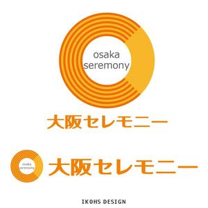 IKOHS DESIGN (ikohs-design)さんの家族葬専門の葬儀社のロゴ　への提案