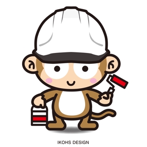 IKOHS DESIGN (ikohs-design)さんの外壁塗装専門店「塗るずら」の猿のメインキャラクターへの提案