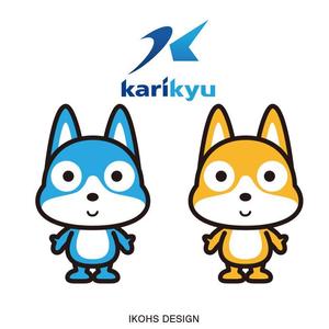 IKOHS DESIGN (ikohs-design)さんの優しいイメージを訴求するキャラクターへの提案