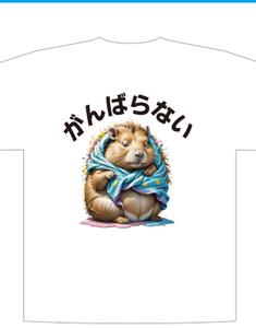 cozou (cozou)さんの少しネガティブなセリフを吐く動物のイラストの面白いTシャツへの提案