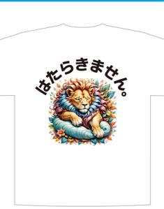 cozou (cozou)さんの少しネガティブなセリフを吐く動物のイラストの面白いTシャツへの提案