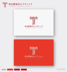 buddy knows design (kndworking_2016)さんのクリニックのロゴデザインへの提案