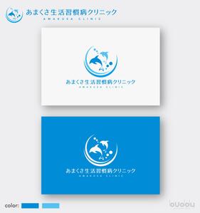 buddy knows design (kndworking_2016)さんの【当選確約】新規開院するの生活習慣病クリニックロゴ作成への提案