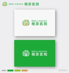 buddy knows design (kndworking_2016)さんの【当選確約】新規開院するの内科・糖尿病内科クリニックロゴ作成 への提案