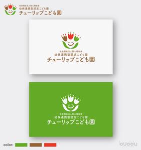 buddy knows design (kndworking_2016)さんの認定こども園「チューリップこども園」のマークと文字ロゴへの提案