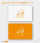 buddy knows design (kndworking_2016)さんの小児科クリニック「はりま・あかしのこども総合クリニック」のロゴへの提案