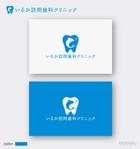 buddy knows design (kndworking_2016)さんの訪問歯科医院のロゴへの提案