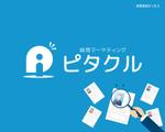 金子岳 (gkaneko)さんのホワイトペーパー・営業資料のデザイン作成【採用サービスの資料】への提案