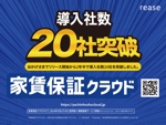 金子岳 (gkaneko)さんの業界新聞広告（5段・カラー）のデザインへの提案