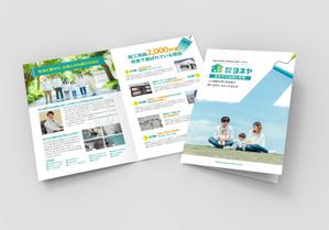 金子岳 (gkaneko)さんの会社案内の表紙＆裏表紙への提案