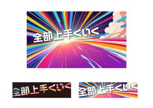 金子岳 (gkaneko)さんのスピード重視｜ステッカー、Tシャツ、スライドデザイン／既存デザインをブラッシュアップへの提案