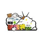 Button Design (button_on)さんのゲームタイトルロゴの作成をお願いしますへの提案