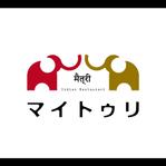 Button Design (button_on)さんのインドカレー店　マイトゥリのロゴデザインへの提案