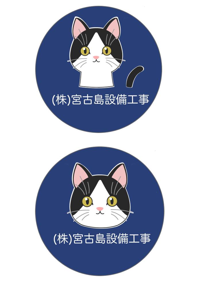 宮古島設備工事.jpeg