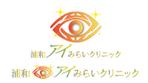 トド (todo0011)さんの新規開院する眼科クリニックのロゴ制作をお願いいたしますへの提案