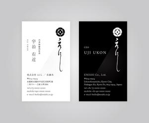 POCKE (taro_suzu)さんの会社の名詞への提案