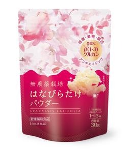 S O B A N I graphica (csr5460)さんの健康食品・ハナビラタケパウダーの　パッケージデザインへの提案