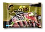 S O B A N I graphica (csr5460)さんの商品（カツオの塩たたき）のパッケージデザインへの提案