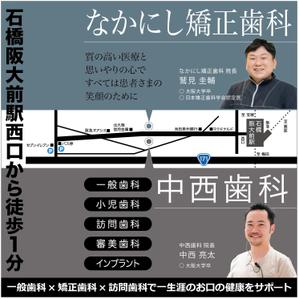yuzuyuさんの歯科医院のロードサイド看板への提案