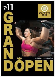 yuzuyuさんのフィットネスジム　7月　GRAND　OPEN　チラシへの提案