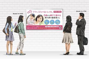ilab (ilab1127)さんの小児歯科の駅看板のデザインへの提案