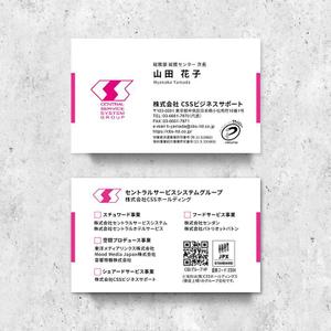 kukkaさんの自社名刺デザインの全面リニューアルへの提案