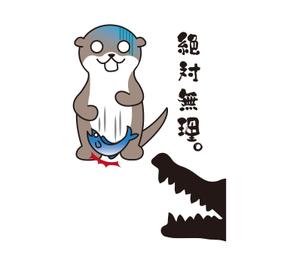 chame (chaaaaame)さんの少しネガティブなセリフを吐く動物のイラストの面白いTシャツへの提案