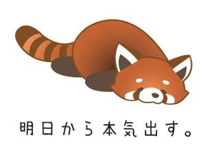 chame (chaaaaame)さんの少しネガティブなセリフを吐く動物のイラストの面白いTシャツへの提案