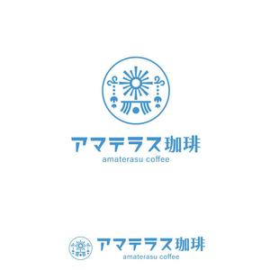 sazuki (sazuki)さんの海に面した歴史的建造物内のカフェ店舗のロゴへの提案