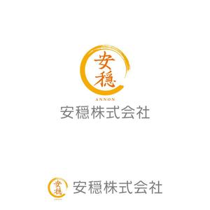 sazuki (sazuki)さんの葬祭業　安穏株式会社のロゴへの提案