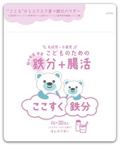 tsunomame (tsunomame)さんの子供向け鉄分パウダーのパッケージデザイン（EC販売）への提案