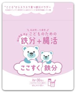 tsunomame (tsunomame)さんの子供向け鉄分パウダーのパッケージデザイン（EC販売）への提案